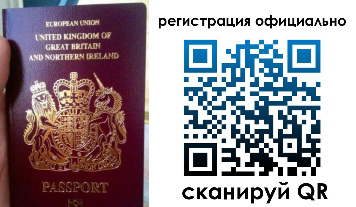 прописка для школы в Белоозёрском
