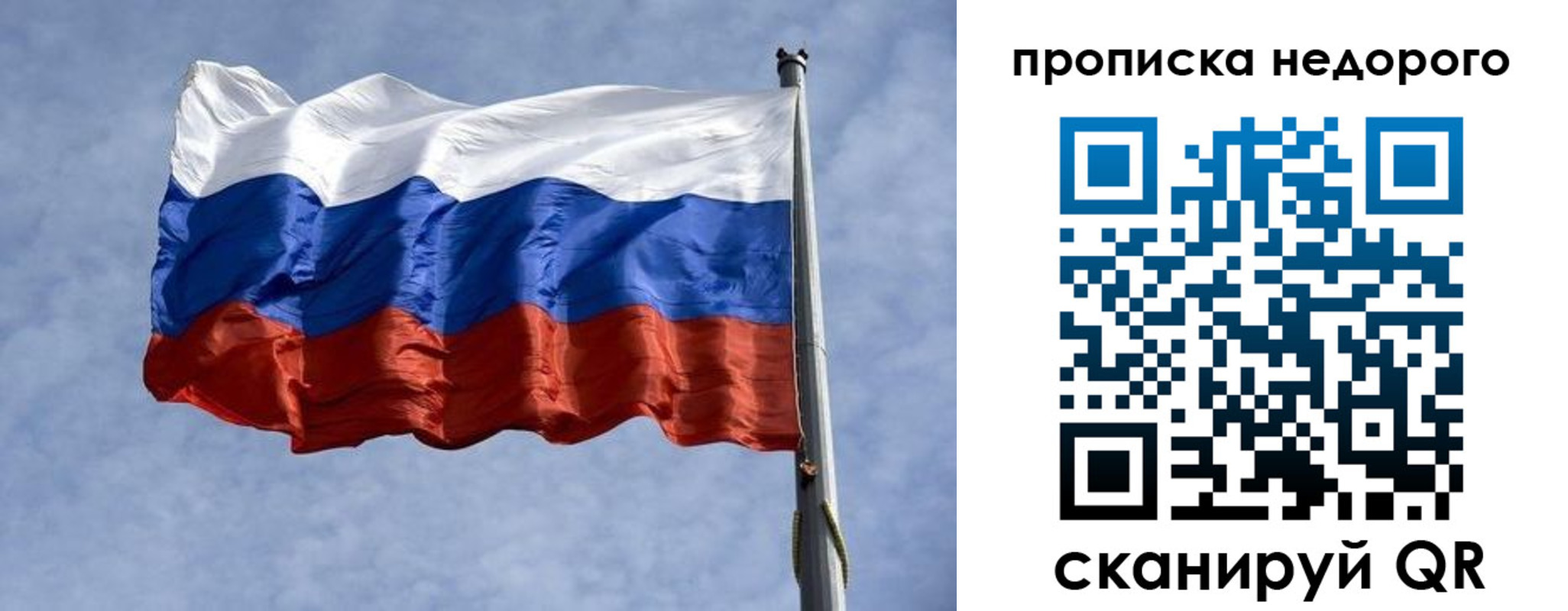 временная регистрация адрес в Белоозёрском