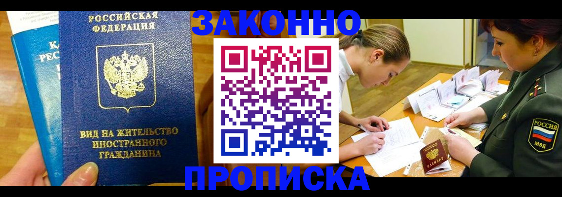 регистрация для дет. сада в Белоозёрском